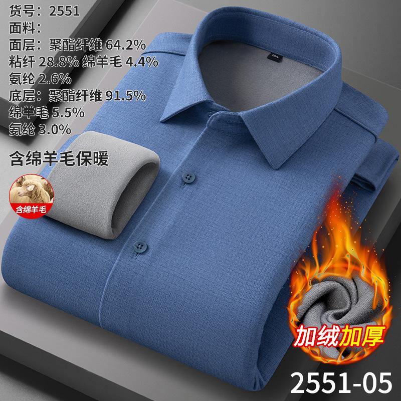 Men's Large Size Warm Sweater Shirt Padded Wool One Warm Soft High Quality Fabric Loose Casual Sports Long Sleeve Knit Sweatshirt T Shirt