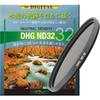 Marumi ND Filter 82mm DHG ND32 82mm for Light Intensity Adjustment