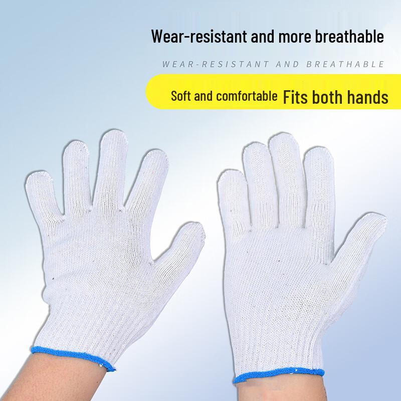 Huibing 10-Needle Cotton Labor Protection Gloves (12 Pairs)