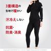 Hidamari Everest Pro Warm and Dark Black Women's High-Neck Innerwear, Warm, Sapium, Triple-Layered, Medium, [EVPS801]