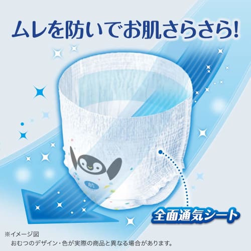 [Pants Big Size] Moonyman Sweat Refreshing Big (12~22kg) 72 Pieces (36 Pieces X 2) [2020 New Design]