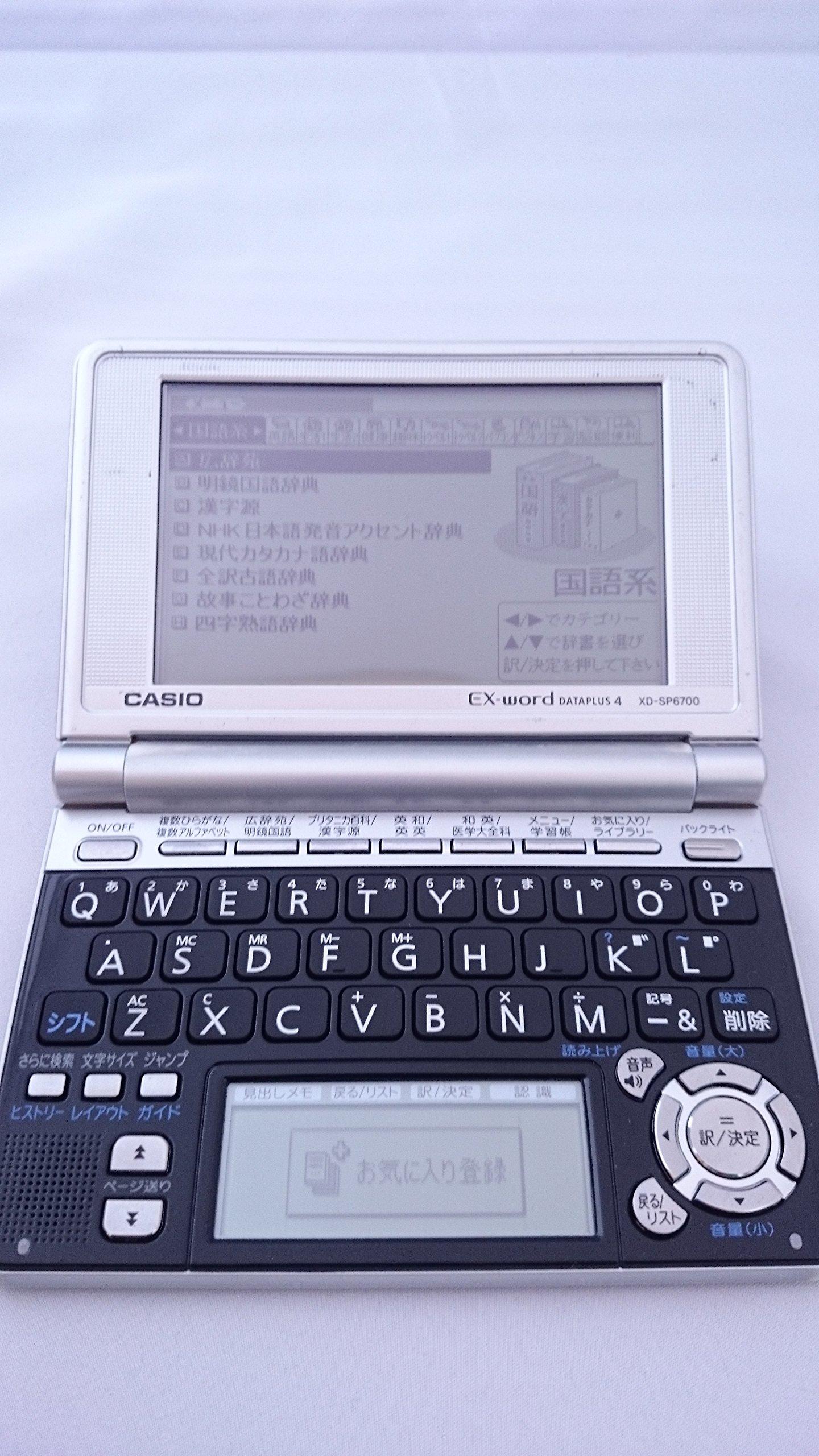 

CASIO Electronic Dictionary Ex-word