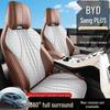 All-Season Full Surround Seat Cover for BYD Song Plus/DMI Five-Seater Car Cushion