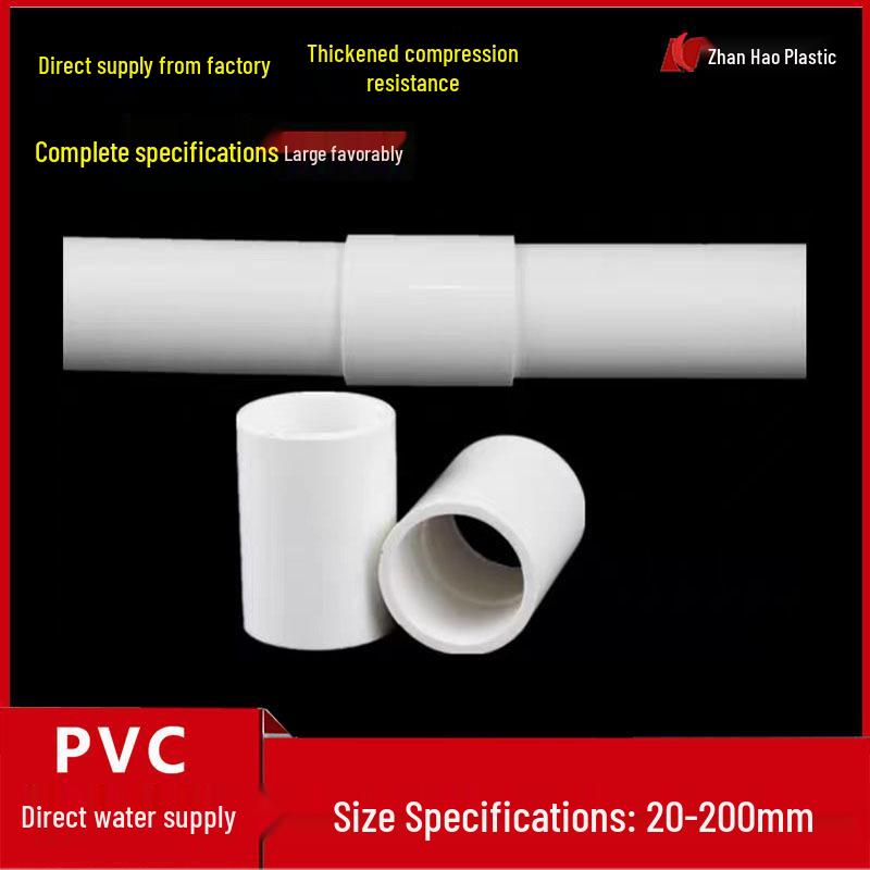 PVC Aquarium Water Pipe Connector for Fish Tanks (25mm, 50mm, 63mm, 75mm) - Straight Fittings for Upper/Lower Water Supply