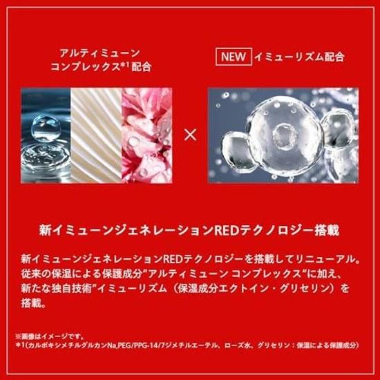 SHISEIDO Ultimune Power Infusing Concentrate III N 50mL Old Model Serum GelLiquid Type Green Floral Fragrance Texture Firmness