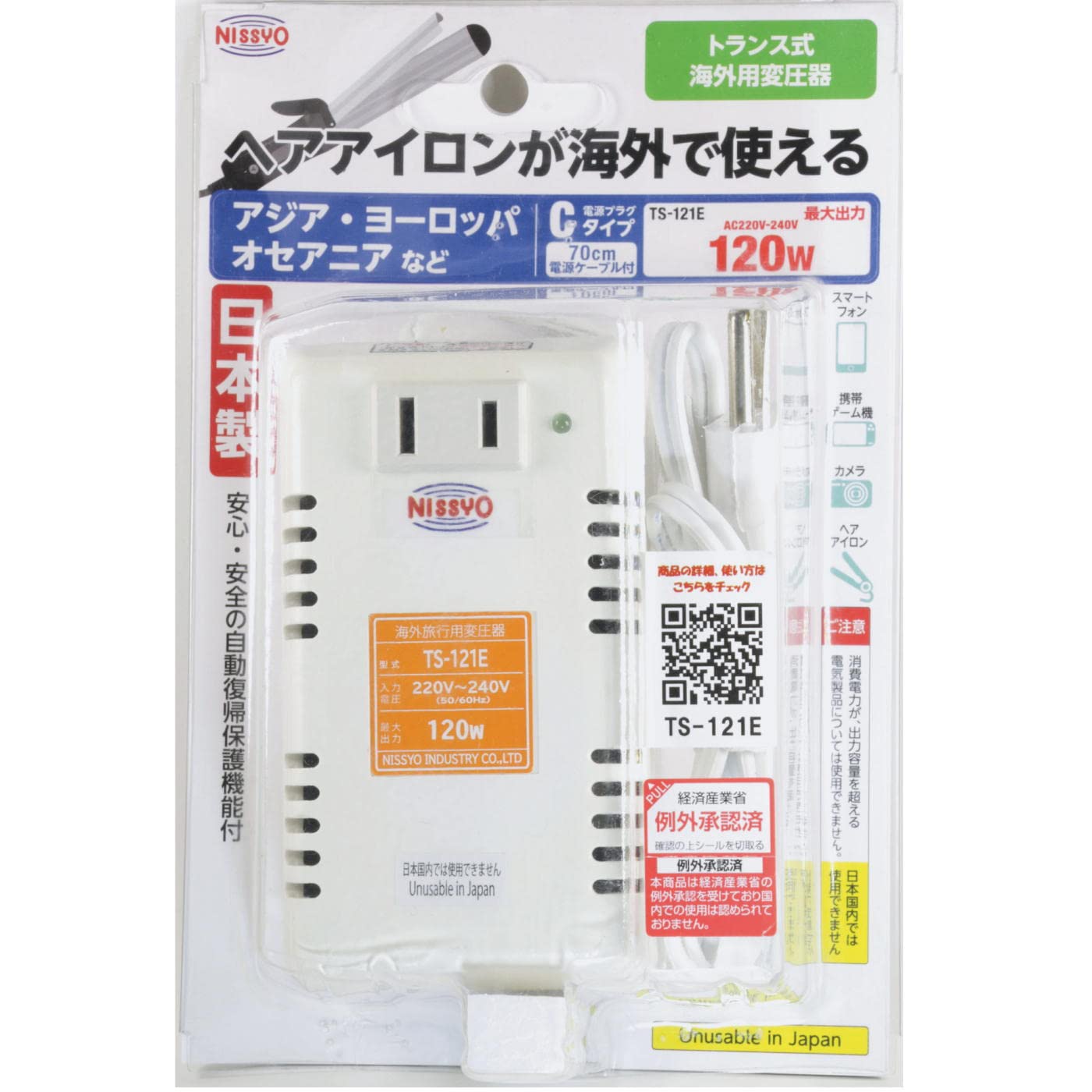 

NISSYO INDUSTRY to AC100V for International Travel TS-121E Transformer, AC220V-AC240V (50/60Hz) 120W, білий