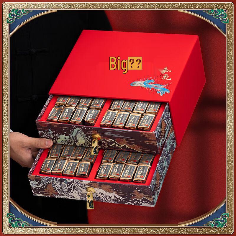 Da Hong Pao Rougui Wuyi Rock Tea - Spring Harvest Gift Box