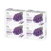 [QNS0Y59Z_58] Hand Wash Soap Cleansing Bar Body Lavender 4-Pack (39651718)