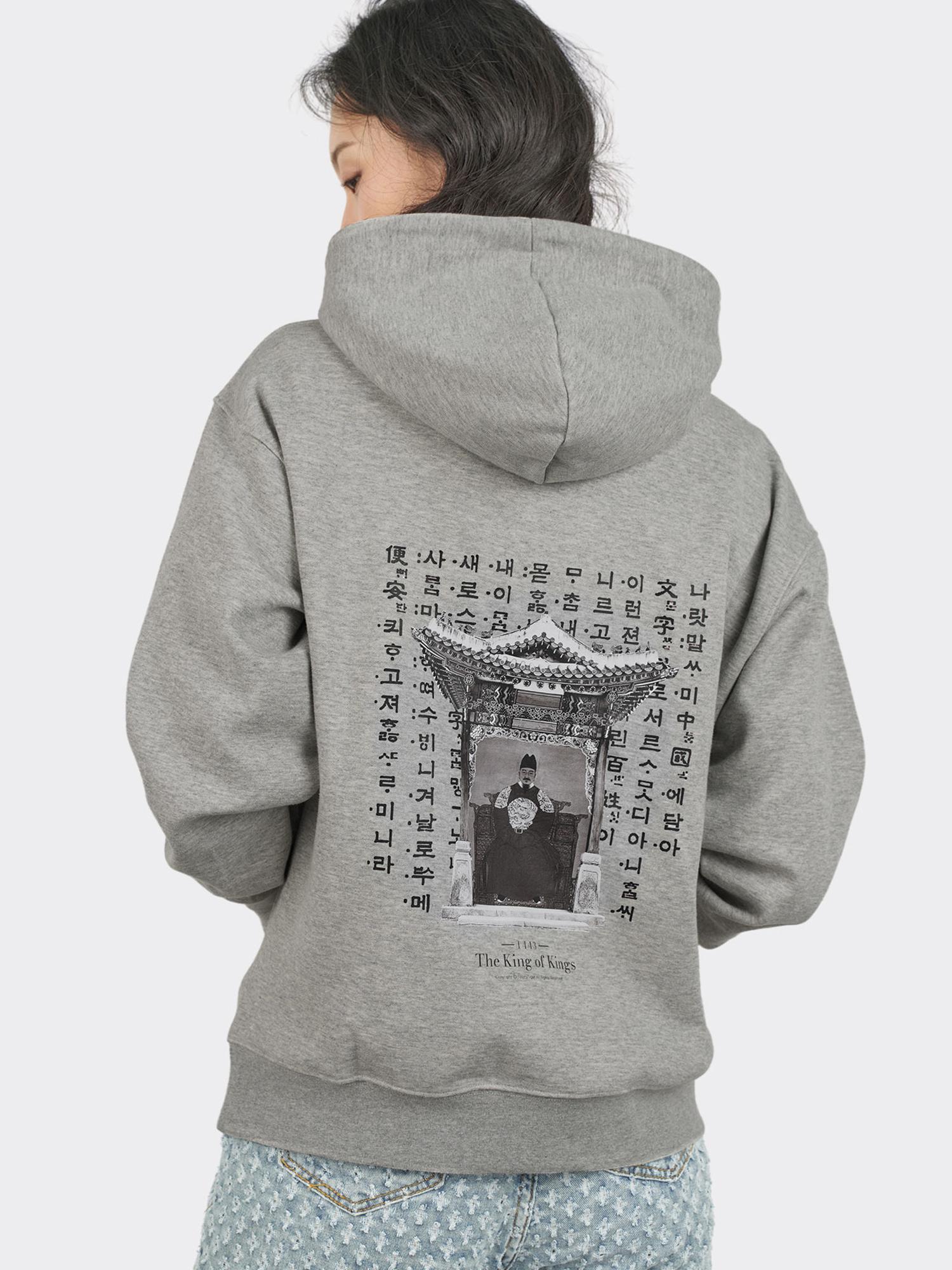 Tiny Tiger King Sejong Hoodie Gray Gray/S