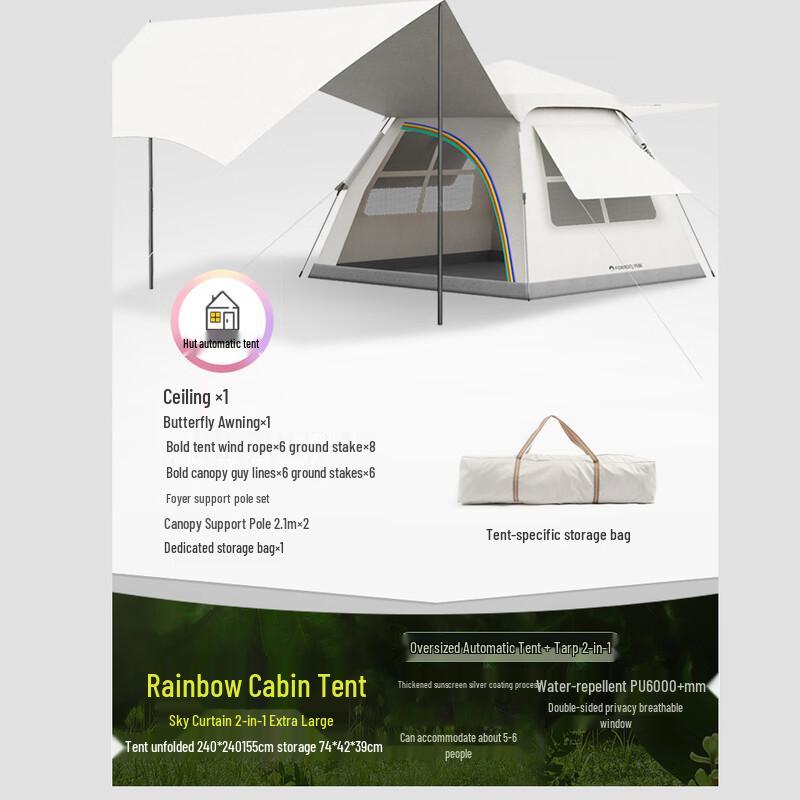 OEING 2.4m Rainbow Cabin Outdoor Portable Tent 2.4m
