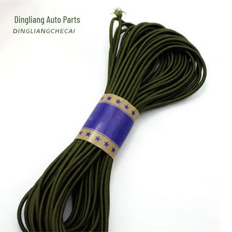Dingliang 2.5mm High Elastic Round Cord