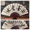 Gift Advertising Fan Chinese Ancient Style 10-Inch Men's Folding Fan Scenic Spot Raw Silk Male Fan Fan Engraved Logo