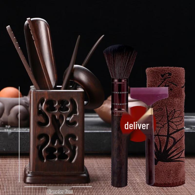 Handun Ebony Tea Ceremony Six Gentlemen Set