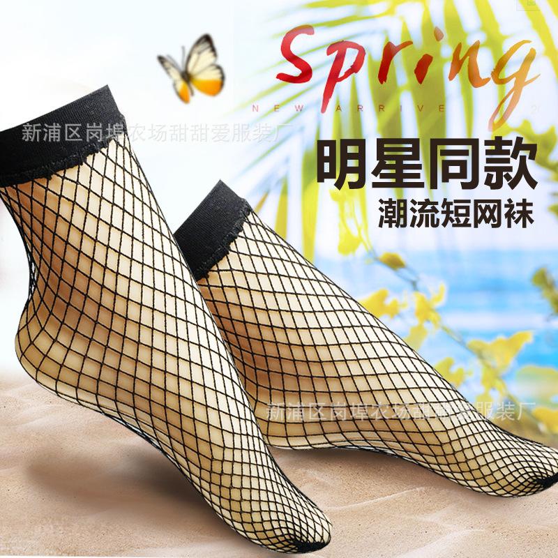 Sex stockings breathable mesh stockings sex underwear with lace lace sexy mesh socks 8908