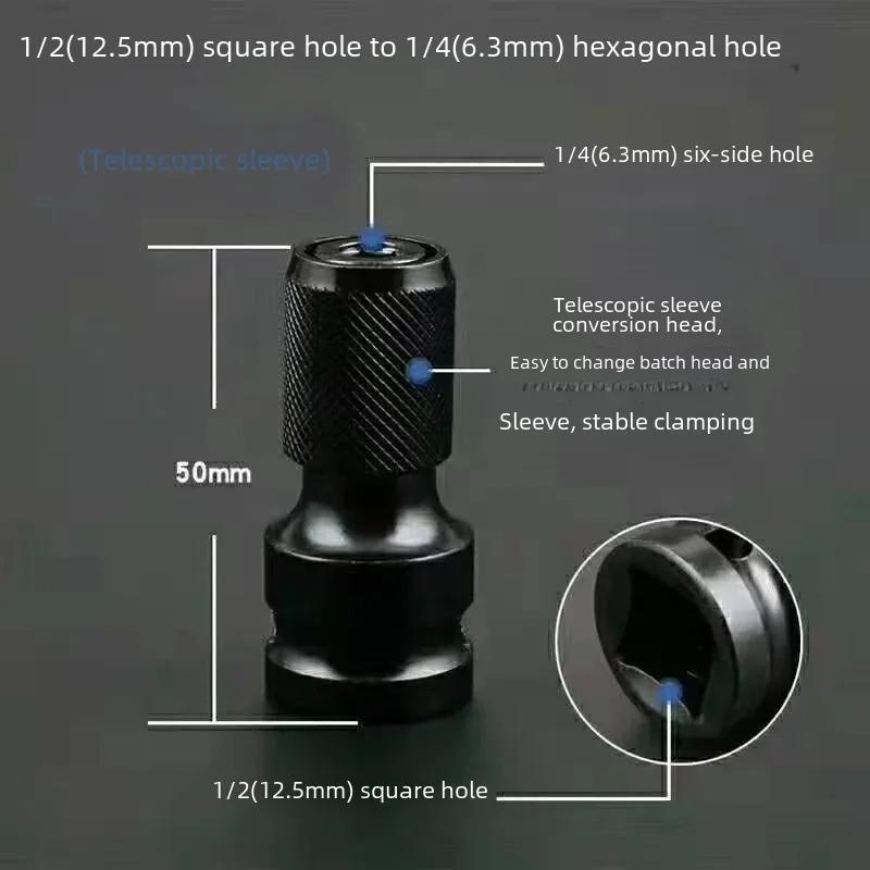 Electric Wrench Adapter 1/2 Socket Octagonal To Driver Bit Electric Drill Specialized Retractable Spring Conversion Head Tool