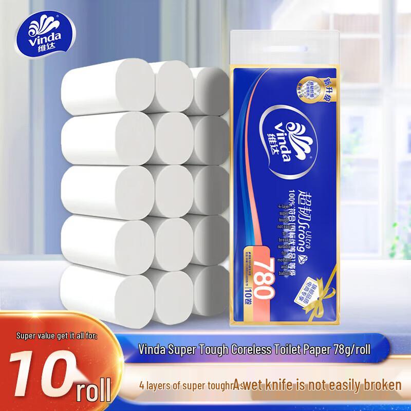 Vinda 4-Ply Coreless Household Toilet Paper
