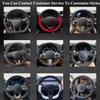Braid Car Steering Wheel Cover Wrap Anti-Slip Suede For BMW F87 M2 F80 M3 F85 X5 M F86 F33 F82 M4 M5 F12 F13 M6 X6 M F30M Sport
