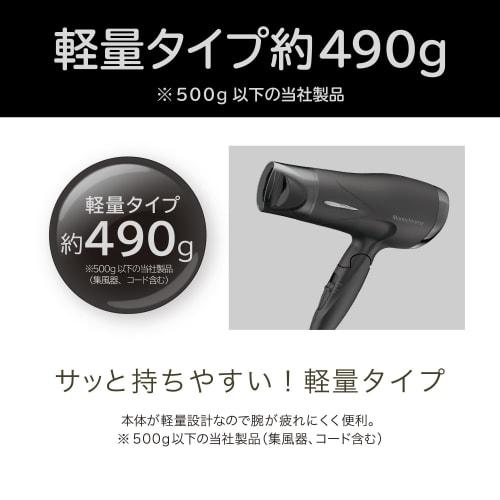 Koizumi Hair Dryer Monochrome Large Air Volume Quick Drying Lightweight Foldable Negative Ion Black KHD-9322/BK