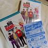 [USED] DVD the Big Bang Theory 6-disc set