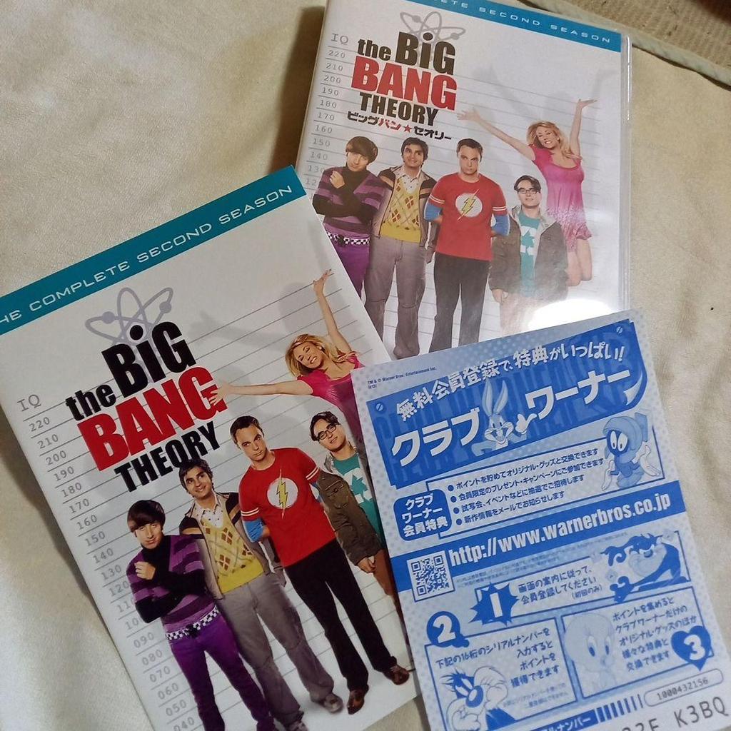 [USED] DVD the Big Bang Theory 6-disc set