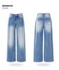 Women's Textured Distressed Denim Jeans: Loose Fit, Wide-Leg, Floor-Length, New Spring/Autumn 2026 Style.