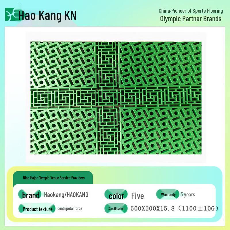 Haokang Centripetal Force PVC Sports Flooring