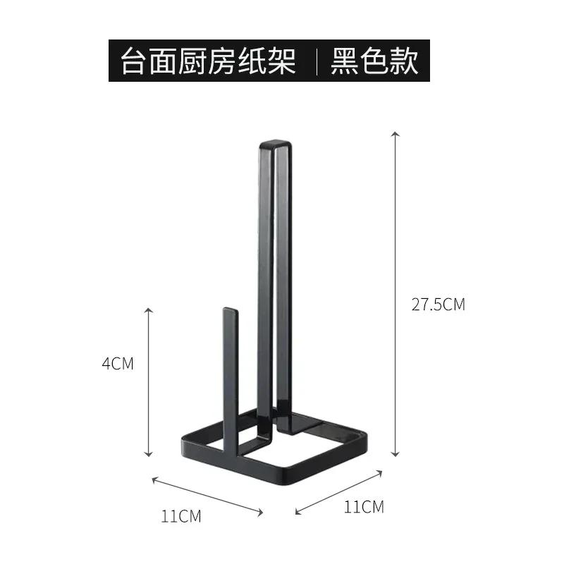 Household Convenience Tools Modern Minimalist Kitchen Towel Rack Bathroom Wash Towel Rack Household Paper Roll Holder Accessory