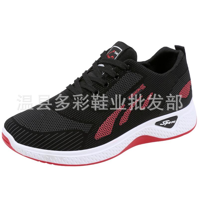 

Spring and autumn casual and comfortable men s fashion running shoes breathable and lightweight student sports shoes 39
