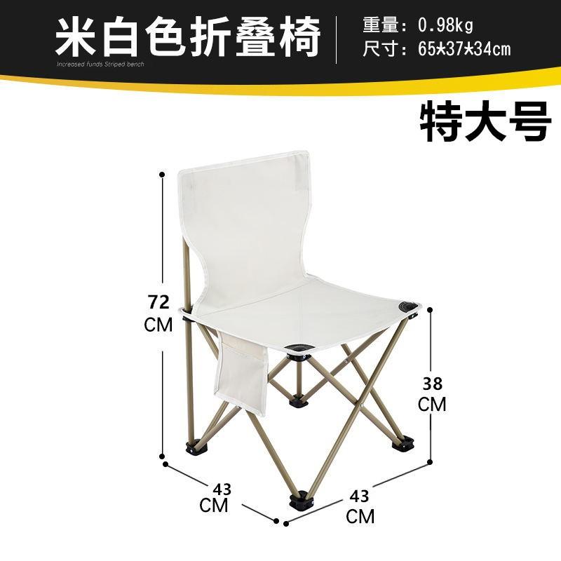 Portable Folding Camping Table Chair Set Outdoor Picnic Gear Lightweight Steel Frame Fishing Trips