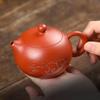 Yixing Zisha Xishi Teapot with Gold & Silver Inlay