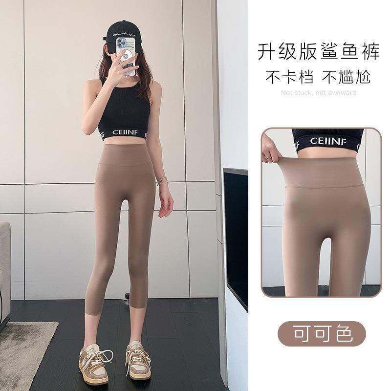 Small Seven-point Shark Pants Women's Summer Nude Sports Yoga Pants Summer Thin Women's No-embarrassment Line Barbie Pants