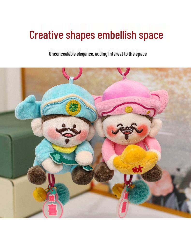 Creative Five Gods Plush Keychain: God of Wealth & Guanyin Lying Down