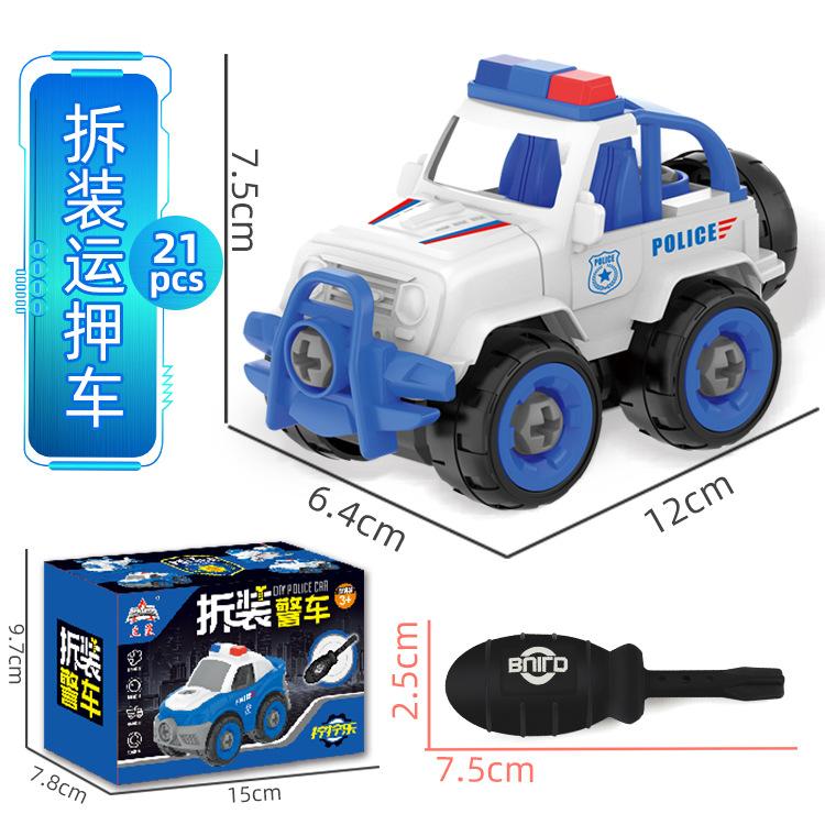 Engineering Vehicle Toys Kids Construction Excavator Tractor Bulldozer Fire Truck Models DIY Screw Game Boys Toys Children Gifts