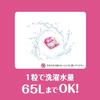 Bold Laundry Detergent Gel Balls, 4-in-1, Sakura Floral, Refill Pack, 54 Count [Large Capacity]