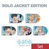 [Pre-order] TOMORROW X TOGETHER - JP 5th Single Setsuna Hanabi (Solo Jacket Edition) [Set / Member Ver.]