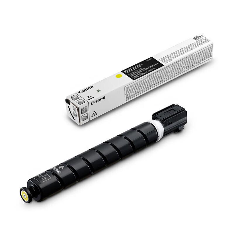 Canon NPG-67 Original High-Capacity Four-Color Toner Cartridge Set