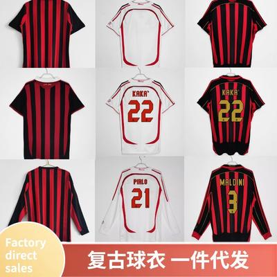 Wholesale Serie A All-League AC Milan Inter Retro Jerseys Align with Ziao Retro Football Jerseys To Undertake Delivery