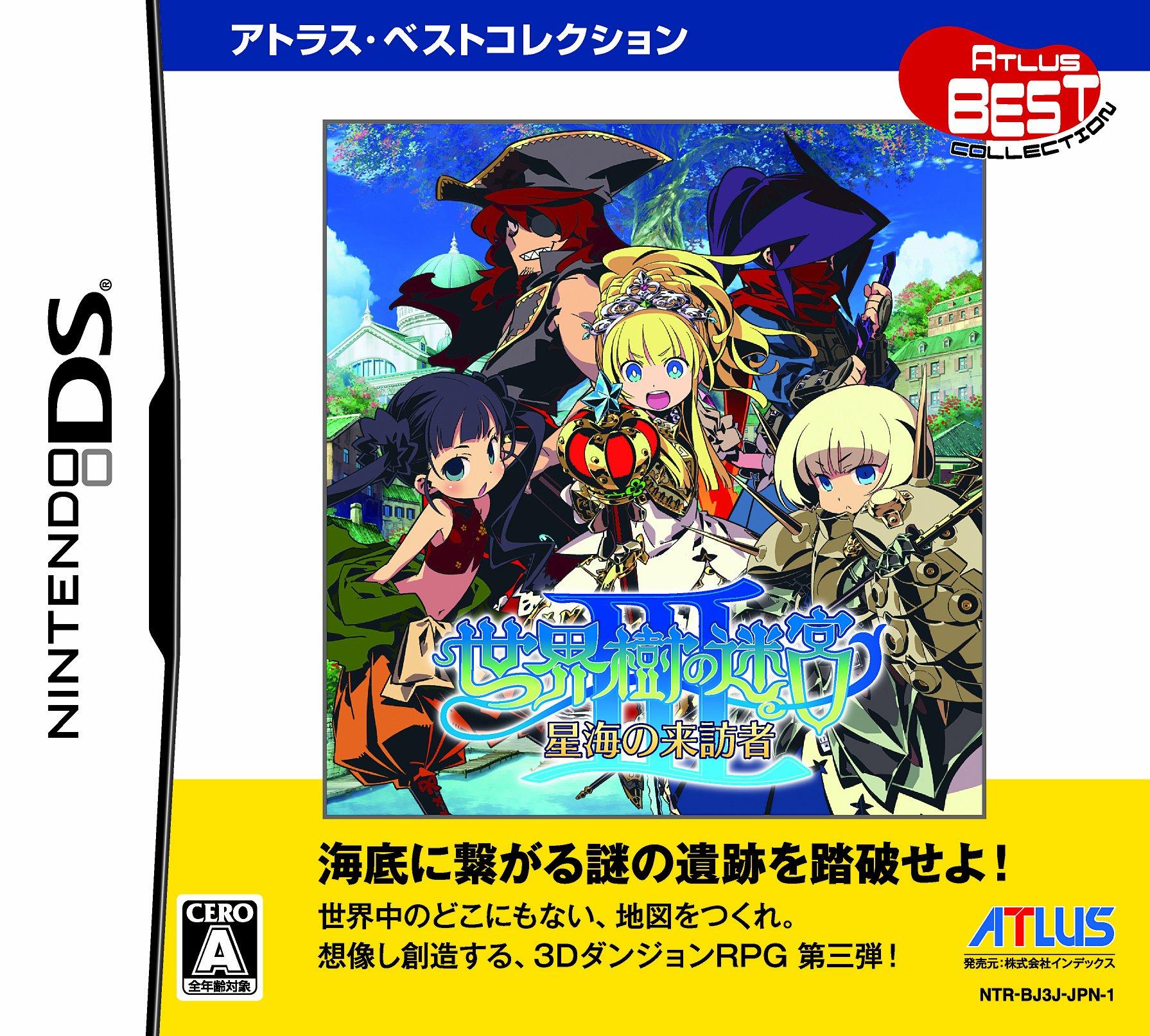 

Etrian Odyssey Visitors to the Star Sea Atlas Best Collection III