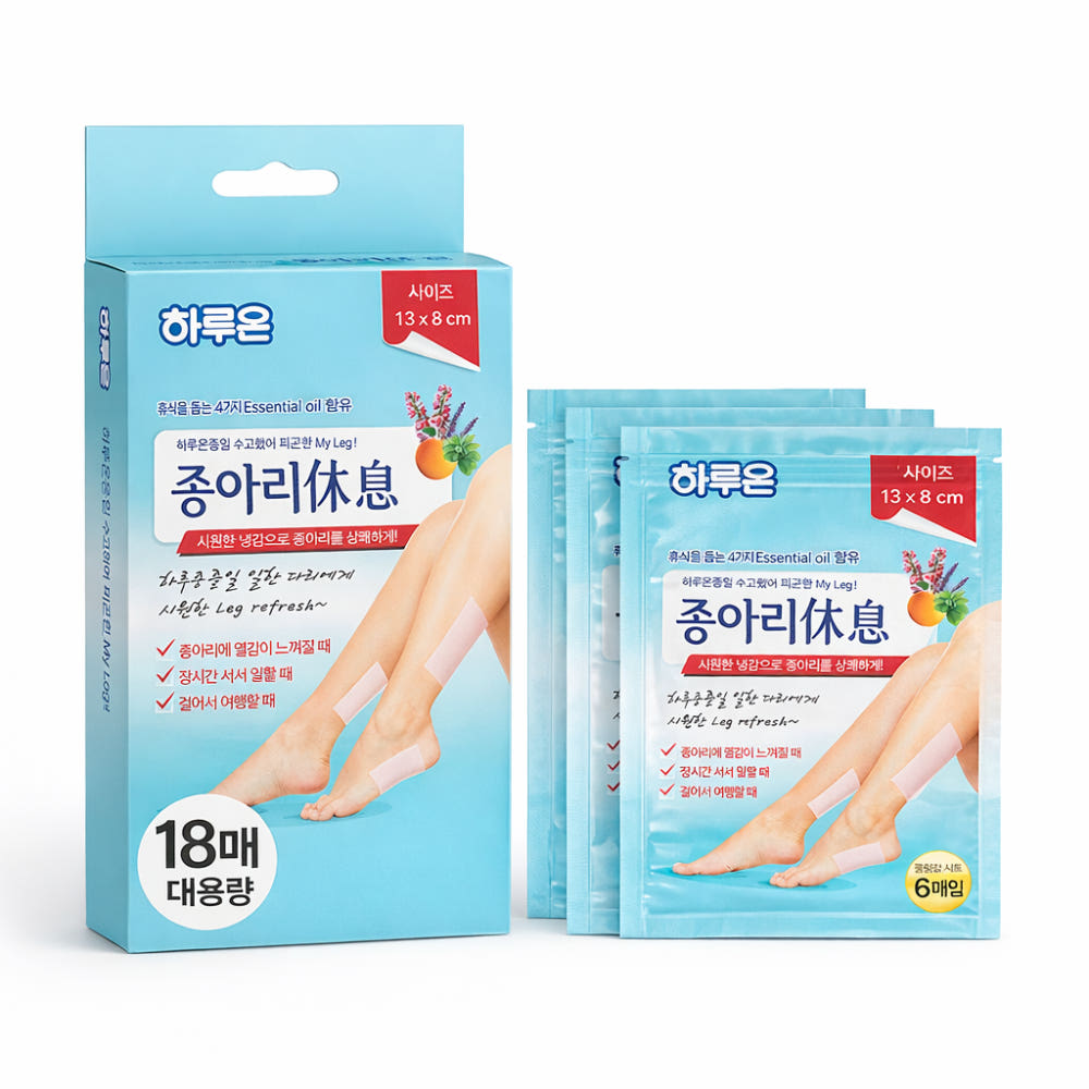 Haruon Cooling Calf Patch – Cooling Leg Relief Patch 18 Sheets 18 Sheets × 2 Packs