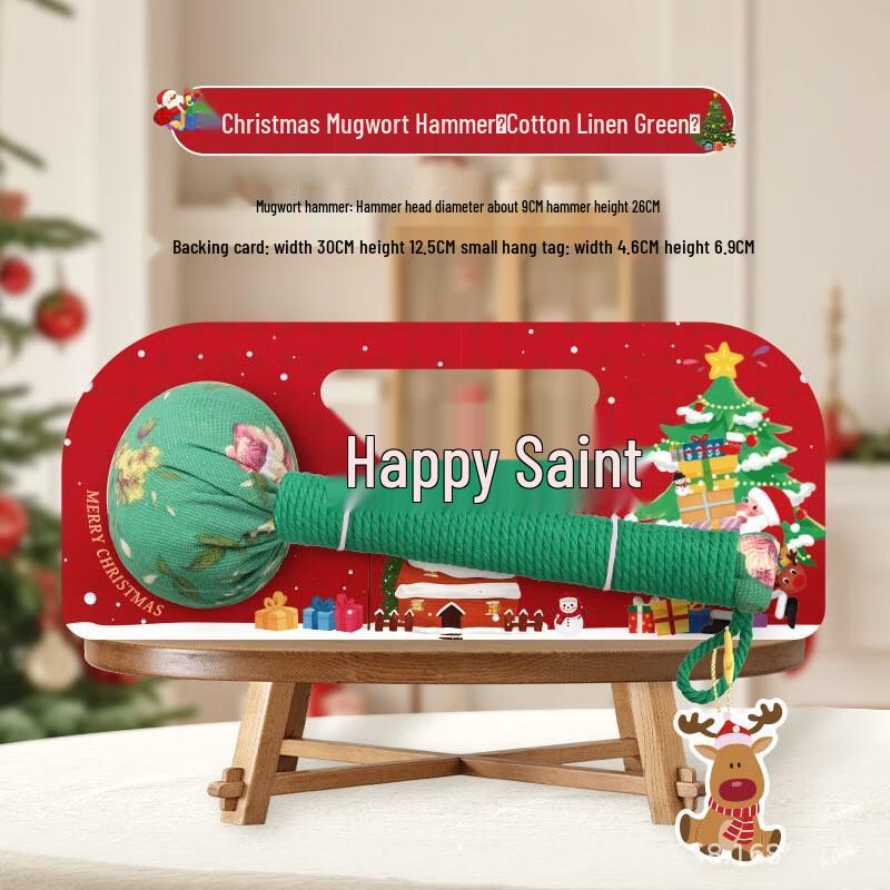 Christmas Wellness Massage Hammer Gift Set