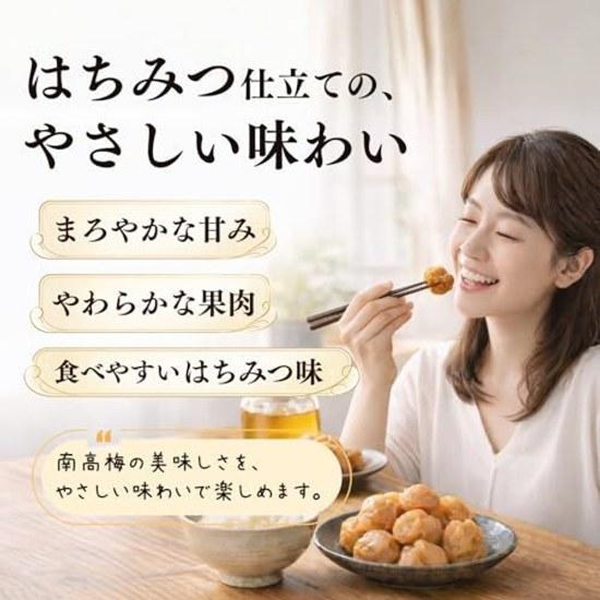 Kishu Nanko Ume Honey Umeboshi Crushed (Large Capacity 1kg Imperfect Salt Content 8 Home Use) Thick Tender Flesh Melting Texture Maeda Farm