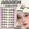 Sakura Cloud - Glue-Free Individual Cluster False Eyelashes