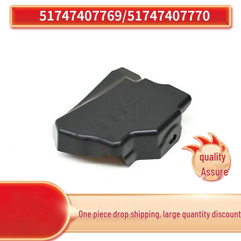 BMW 5 Series G30 Hood Lock Cover (51747407769/51747407770)