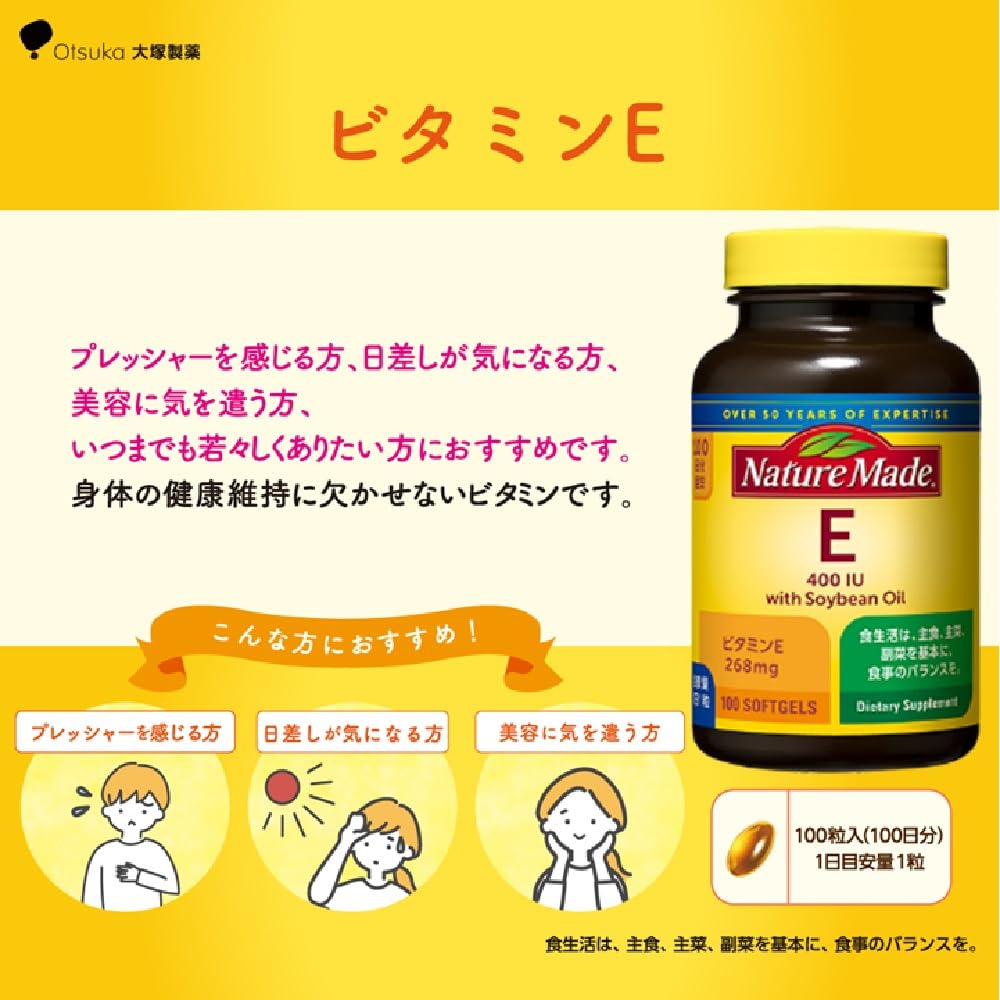 NATUREMADE Vitamin E 400 IU, 100 Softgels (100-Day Supply) by Otsuka Pharmaceutical