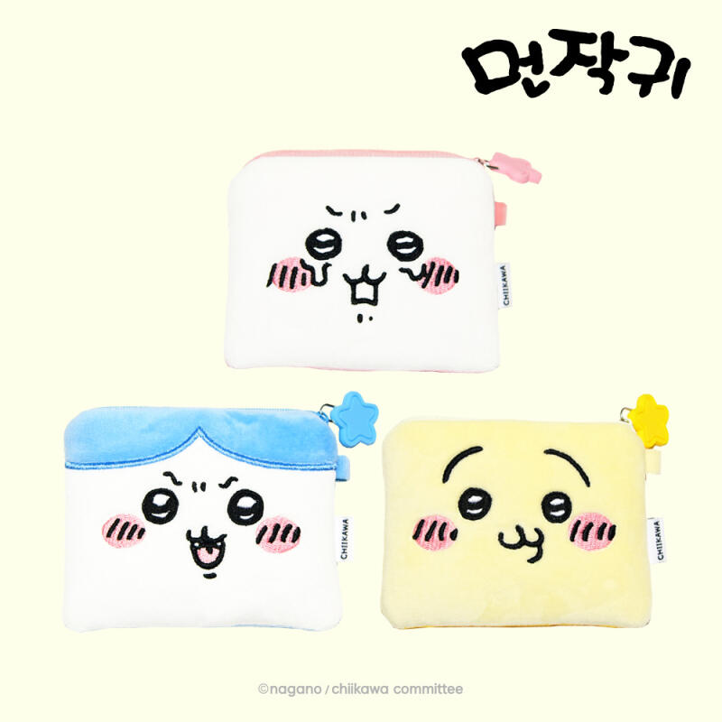 [Deal] Mini Pouch Chiikawa Usagi Garma 3-piece set