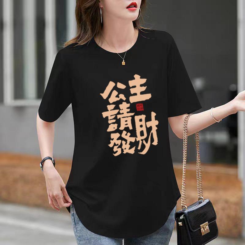 Relaxed Fit and Thin Bottoming Top Pure Cotton White Medium and Long Short-sleeved T-shirt Womens Summer Latest Trendy
