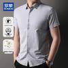 ROMON Men's Pure Cotton Short Sleeve Business Casual Shirt