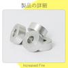Increased Fire Aluminum Spacer, M8, 8.2mm ID x 20mm OD x 8mm Thick, Set of 5, Round Spacer Screw Standoffs