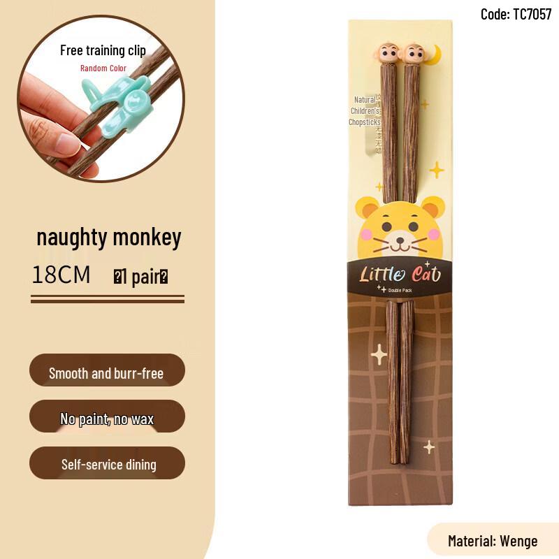 Qiwei Kids Natural Solid Wood Training Chopsticks