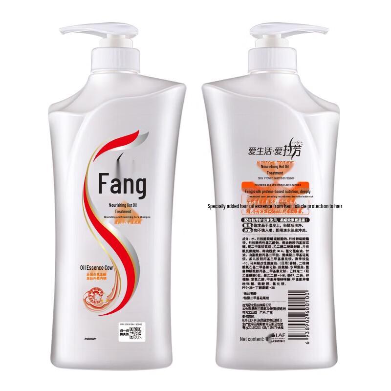 LaFang Nourishing & Smoothing Shampoo